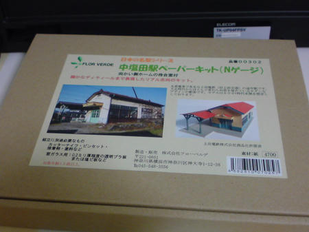 20110705204656.jpg