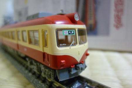 P1010650.JPG