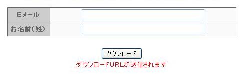 本條勇冶　ネットビジネスシークレットサクセスストーリー【ＳＳＳ】～vol.2～　レビュー
