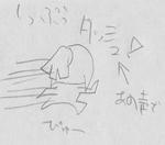 pyuu.JPG