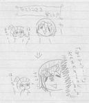 haruna1.JPG