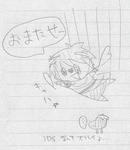 omatase.JPG
