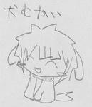 wannukai.JPG