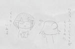 fukurara.JPG