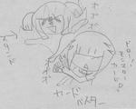 rukasuta.jpg