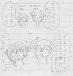 himago.jpg