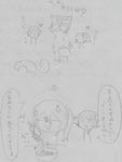 yanfuyu.jpg