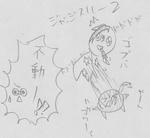 akioe.jpg