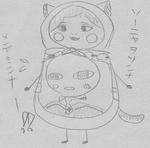 so-nya.jpg