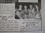 新聞１／６