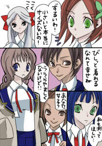 三枝あさひ＠エンさん