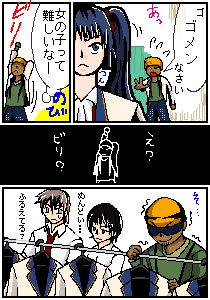 藁谷愛次郎＠いまりょうかいさん