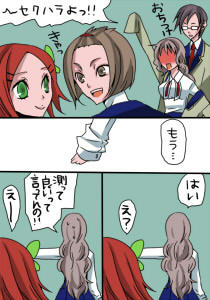 三枝あさひ＠エンさん