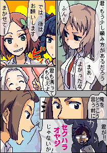福本秀俊＠らじさん