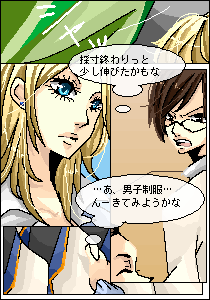 一条院花帆＠チサキさん
