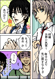 龍田夕真＠sueさん