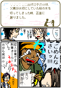 藁谷愛次郎＠いまりょうかいさん