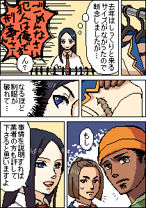 叶江昴＠味彩さん