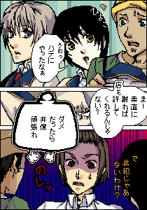 龍田夕真＠ｓｕｅさん