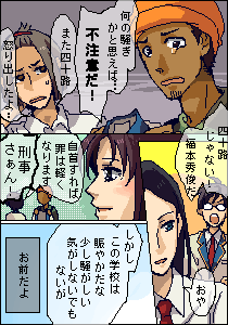 福本秀俊＠らじさん