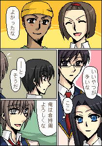 倉持周＠アトリさん