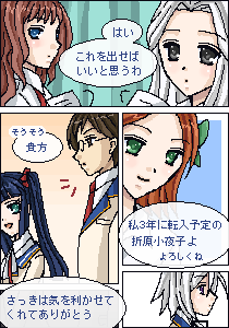折原小夜子＠あいさん