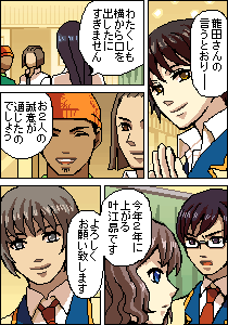 叶江昴＠味彩さん