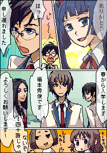 福本秀俊＠らじさん