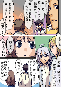 福本秀俊＠らじさん