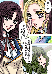 九条琴葉＠うかさん