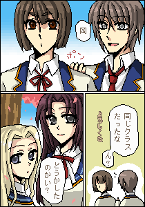 倉持周＠アトリ さん