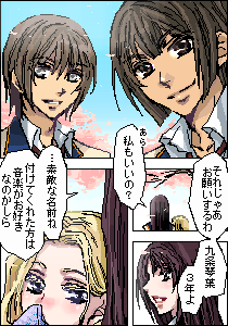 九条琴葉＠うかさん
