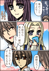 倉持周＠アトリさん