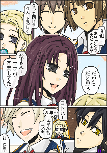 羽崎花音＠ユイさん