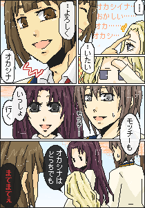 羽崎花音＠ユイさん