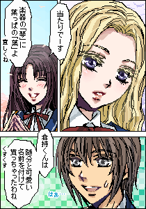 九条琴葉＠うかさん