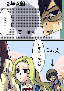 福本秀俊＠らじさん