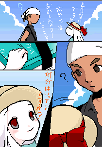 増古ちろる＠媛海月さん