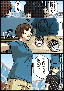 深井恵子、叶江昴＠味彩さん
