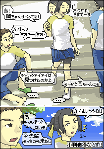 山本愛々（力石勢）＠mulaさん