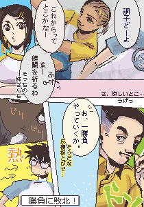 海棠主税（深井勢）＠にきさん