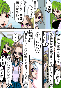 八木エラ（力石勢）＠セナさん