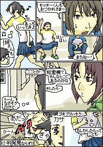 山本愛々（力石勢）＠mulaさん