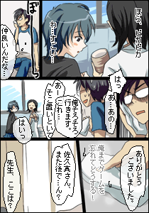 福本秀俊（深井勢）＠らじさん