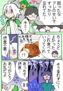六錐印＠よしさん