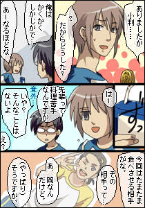 福本秀俊＠らじさん