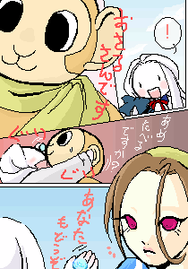 増古ちろる＠媛海月さん