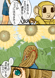 高間翔鳥＠かやのさん 