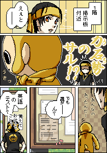 龍田夕真＠sueさん