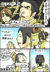 山本愛々＠mulaさん